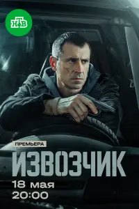 Евгений Миллер, Мария