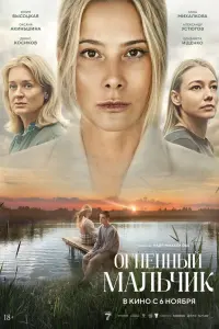 Юлия Высоцкая, Оксана Акиньшина, Анна Михалкова,