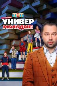 Екатерина Чаннова, Влад Прохоров, Кирилл
