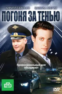 Кирилл Сафонов, Ирина Ефремова, Дмитрий Матвеев,