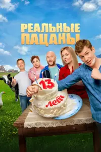 Николай Наумов, Антон