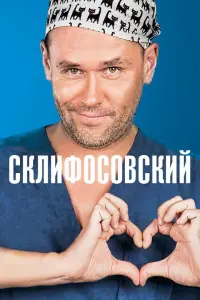 Максим Аверин, Мария Куликова, Ольга Красько,