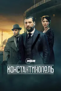 Оксана Акиньшина, Александр
