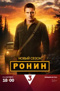 Дмитрий Паламарчук, Люба