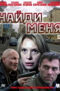 Михаил Хмуров, Татьяна Колганова, Алексей Осипов,