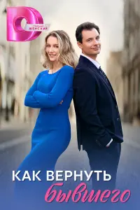 Кристина Казинская, Ян