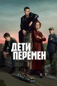 Слава Копейкин, Макар
