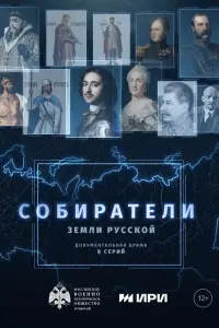 Владимир Иваний, Вячеслав