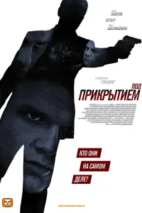 Владимир Яглыч, Сергей Газаров, Гурам Баблишвили,