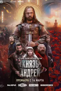Александр Голубев, Александр