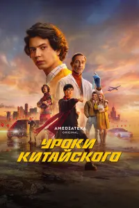 Артём Ткаченко, Анна Слю,