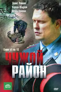 Денис Рожков, Кирилл Полухин, Вячеслав Аркунов,