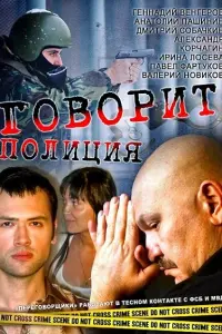 Геннадий Венгеров, Анатолий