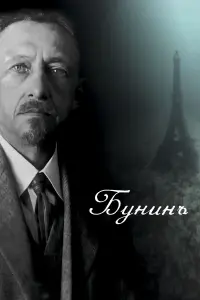 Аристарх Ливанов, Дмитрий