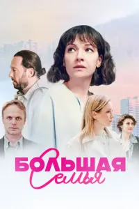 Ольга Павловец, Антон Сёмкин,