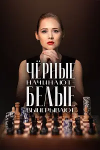 Татьяна Рыбинец, Ян Ильвес,