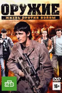Дмитрий Паламарчук, Илья Носков, Светлана