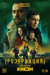 Денис Шведов, Екатерина