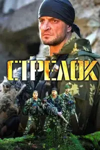 Евгений Березовский,