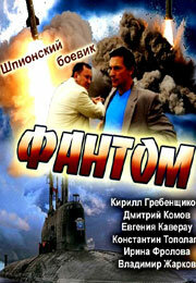 Кирилл Гребенщиков, Андрей
