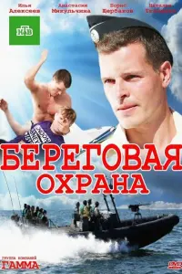 Илья Алексеев, Анастасия Микульчина, Борис