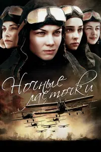 Татьяна Арнтгольц, Денис Никифоров, Мария