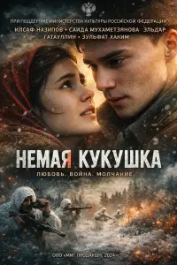 Илсаф Назипов, Зульфат Хаким,