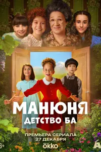 Алина Хадарцева, Марина