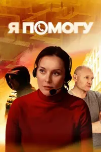 Екатерина Олькина, Андрей Фролов, Анастасия
