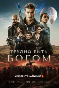 Александар Радойичич, Сергей