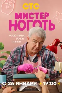 Александр Робак, Анастасия Панина, Алексей