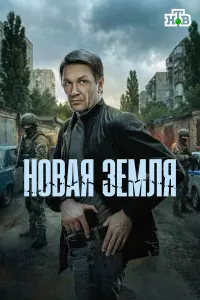 Александр Константинов, Олег