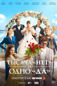 Елена Лядова, Ксения Трейстер, Ангелина Стречина,