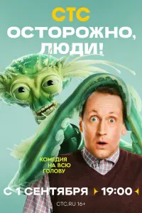 Андрей Некрасов, Ангелина Стречина, Артём