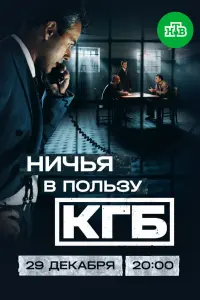 Денис Нурулин, Даниил Степанов, Герман Чернов,
