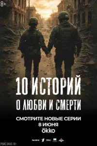 Никита Василевский, Андрей