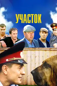 Сергей Безруков, Алексей Булдаков, Павел