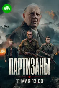 Владимир Верёвочкин, Владимир