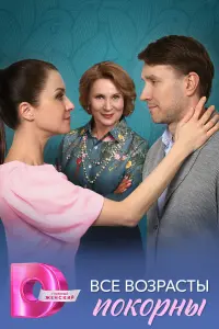 Елена Лагута, Максим Линников, Андрей Сипин,