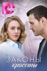 Марта Вахомчик, Ефим Петрунин, Анатолий Черников,