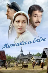 Дмитрий Певцов, Максим Дрозд,