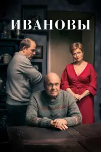 Владимир Меньшов, Фёдор