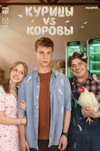 Егор Сазыкин, Ирина Уханова,