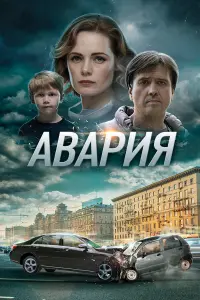 Екатерина Решетникова, Денис