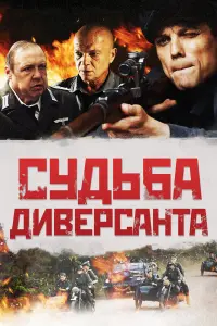Алексей Суренский, Андрей