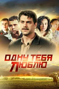 Алексей Зубков, Юрий