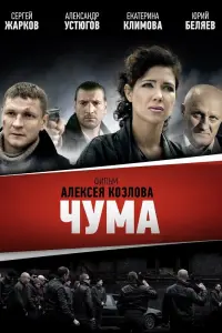 Александр Устюгов, Сергей